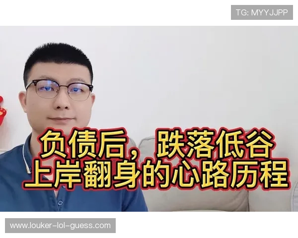 中国足球最失意球星的心路历程与遗憾反思 走过辉煌与低谷的漫长岁月