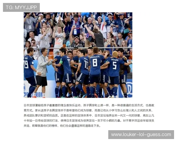 中国足球缺乏球星的深层原因剖析与发展路径探讨