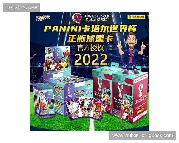 帕尼尼球星足球卡C罗限量版：纪念传奇足坛巨星的经典收藏之选