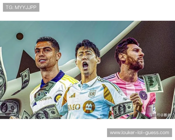 当下足球球星年收入榜揭秘 谁才是最赚钱的球员