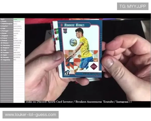 足球三重奏球星卡全新系列发布，揭秘最强球员组合与收藏价值