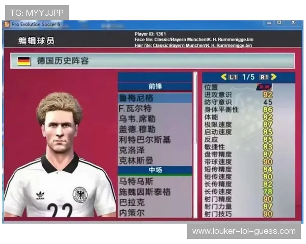 足球界臭名昭著球星揭秘 他们的丑闻与争议如何影响足坛历史